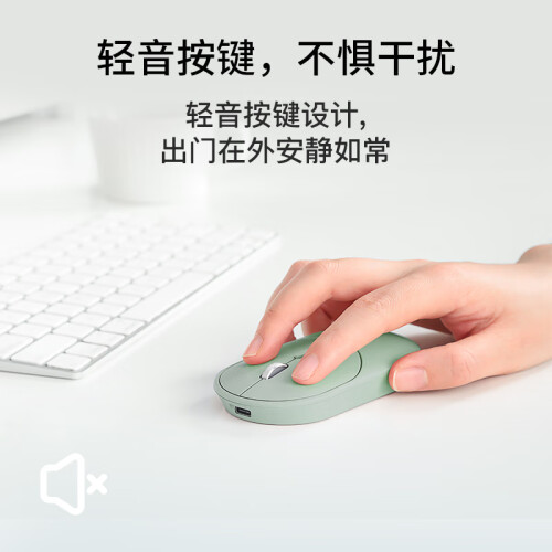 科大讯飞智能鼠标LiteM320 办公鼠标 无线外设 轻薄便