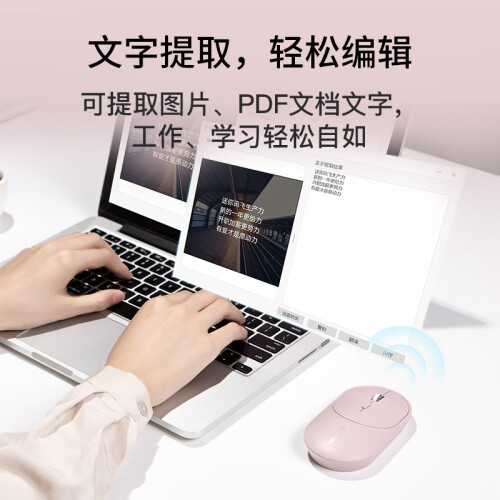 科大讯飞智能鼠标LiteM320 办公鼠标 无线外设 轻薄便
