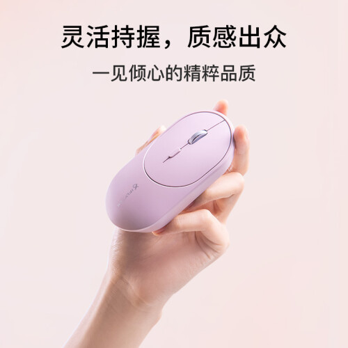 科大讯飞智能鼠标LiteM320 办公鼠标 无线外设 轻薄便