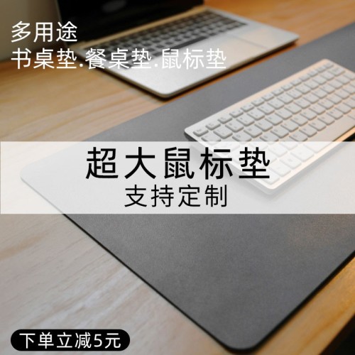 HRHPYM鼠标垫超大加厚 办公桌垫桌布 大号鼠标垫防水写字