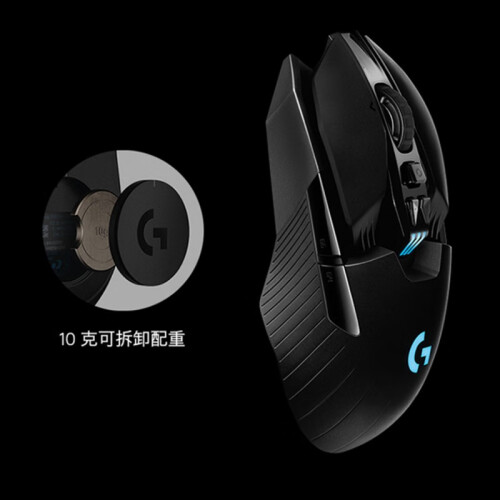 罗技（G） G903 无线游戏鼠标 FPS双模RGB宏赛博朋