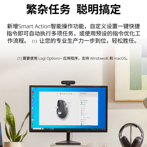 罗技（Logitech）大师系列 MX Anywhere 3