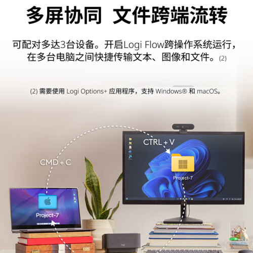 罗技（Logitech）大师系列 MX Anywhere 3