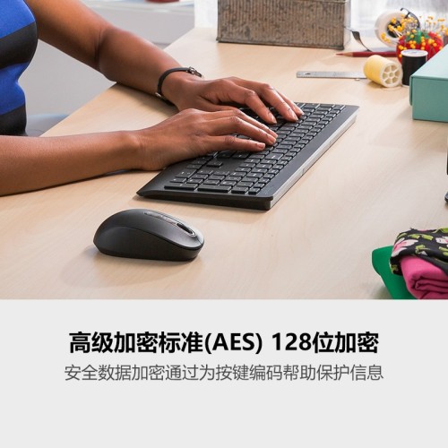 微软无线桌面套装900 黑色 | 无线带USB收发器 加密键