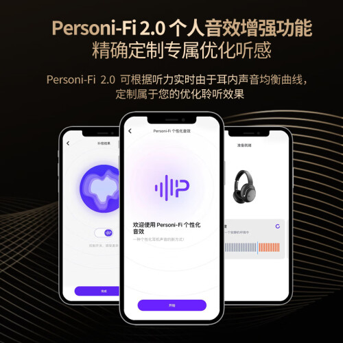 JBL TOUR ONE M2头戴式无线蓝牙耳机主动降噪高音