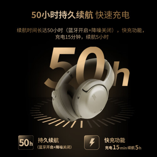 JBL TOUR ONE M2头戴式无线蓝牙耳机主动降噪高音