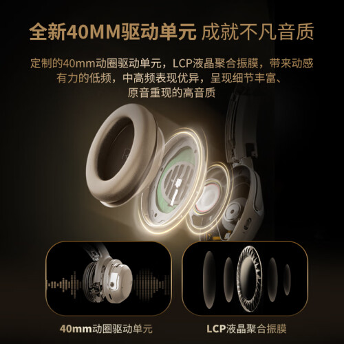 JBL TOUR ONE M2头戴式无线蓝牙耳机主动降噪高音