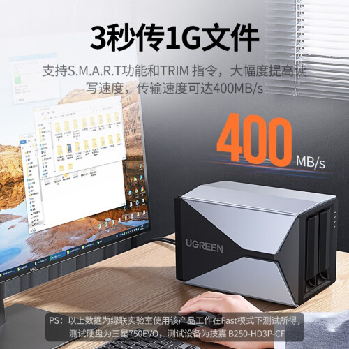 绿联 磁盘阵列硬盘柜 多盘位硬盘盒硬盘笼（带RAID存储）硬