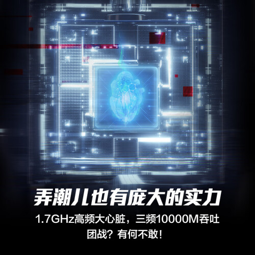 华硕（ASUS）ROG魔方幻三频万兆电竞分布式路由器|全屋覆
