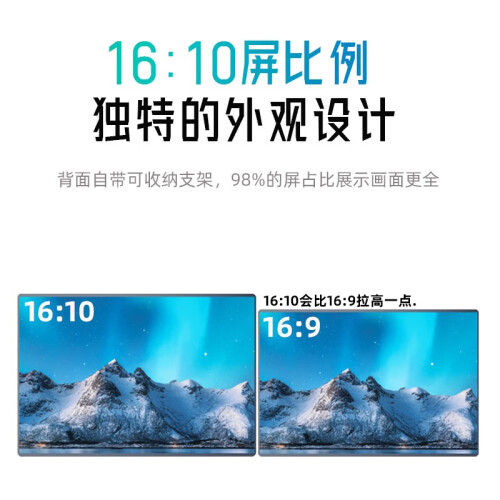 Eimio 便携显示器15.6英寸 4K触控高清笔记本电脑副