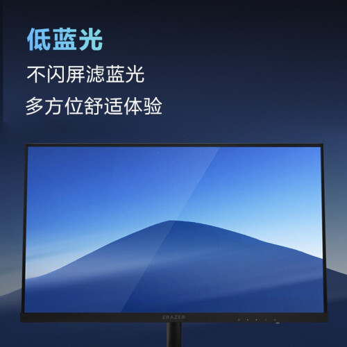 联想（Lenovo）异能者27英寸显示器 IPS技术 75H