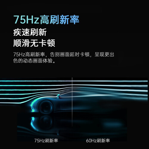 联想（Lenovo）异能者27英寸显示器 IPS技术 75H