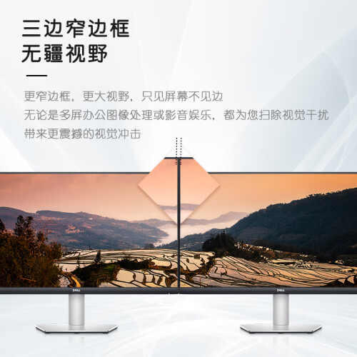 戴尔（DELL）27英寸 2K显示器 IPS Type-C6