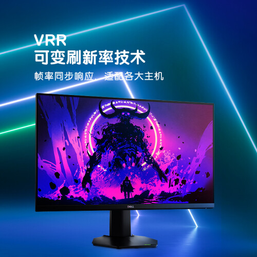 戴尔（DELL）27英寸 电竞显示器 FHD Fast IP