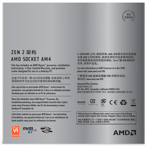 AMD 锐龙7 3800X 处理器 (r7)7nm 8核16