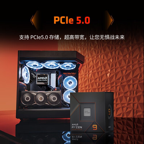 AMD 锐龙 7800X3D/7900X/7950X3D 7