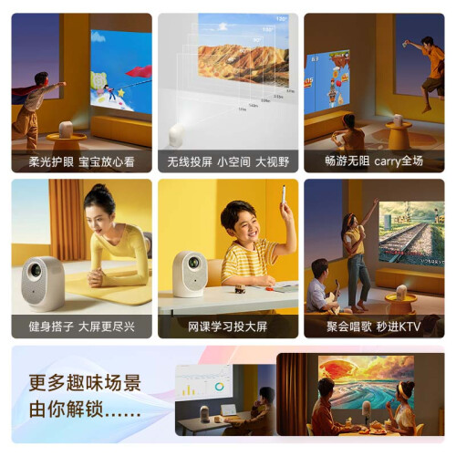 小明 Q3 投影仪家用投影机超高清家用卧室投影智能家庭影院（