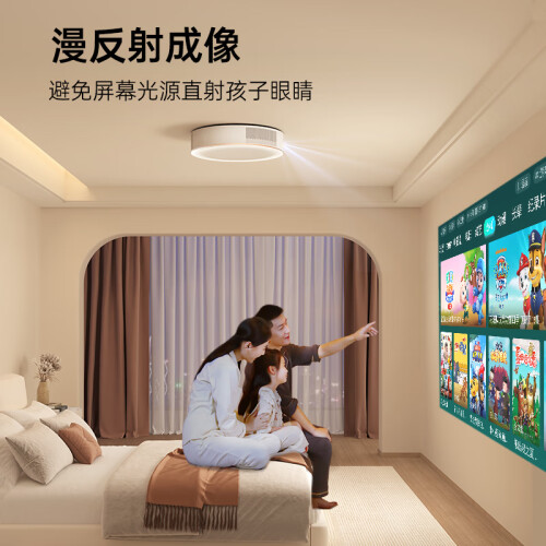 达伦阿拉丁神灯投影仪家用投影机吸顶投影仪正向投影超高清低蓝光
