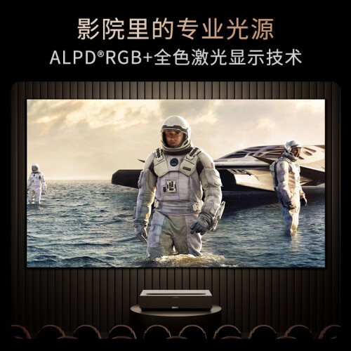 峰米 全色激光电视T1 家庭影院投影仪家用超短焦投影机(28