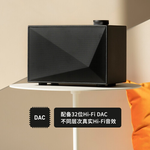 艾利和（Iriver）ACRO BE100 可调高低音 桌面