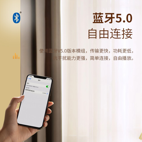 漫步者（EDIFIER）M230 高品质复古蓝牙便携音箱 一