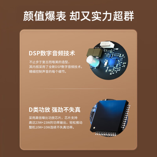 漫步者（EDIFIER）M230 高品质复古蓝牙便携音箱 一