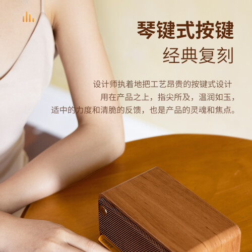 漫步者（EDIFIER）M230 高品质复古蓝牙便携音箱 一