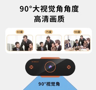 新款1080p电脑摄像头家用台式机上网课直播外置笔记本摄像头