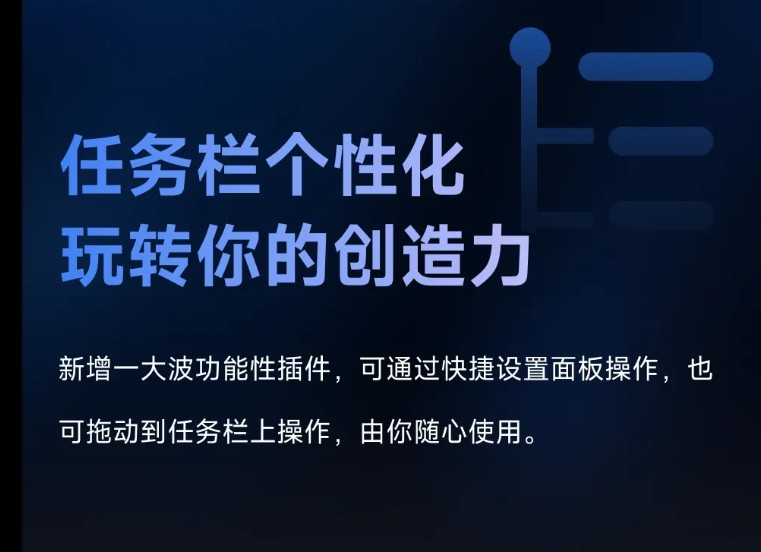 统信 UOS 桌面操作系统 V20 专业版（1070）发布，