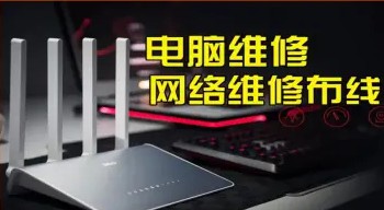 维修电脑蓝屏黑屏开机故障死机重装系统数据恢复