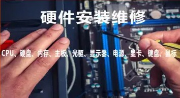 维修电脑蓝屏黑屏开机故障死机重装系统数据恢复