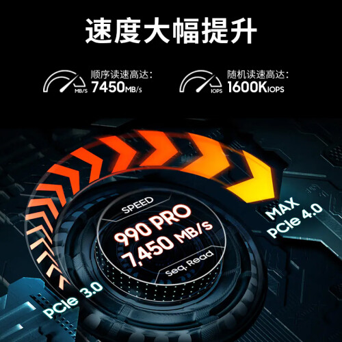 三星（SAMSUNG）4TB SSD固态硬盘 M.2接口(N
