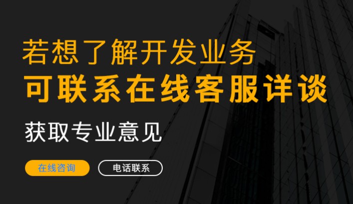 APP|移动应用UI|软件|小程序|大屏 设计软件开发
