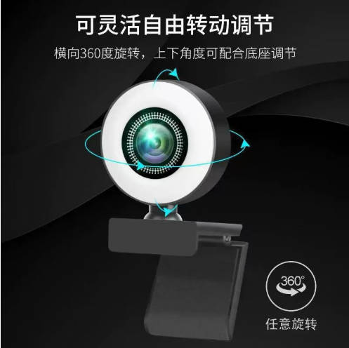 高清4K视频摄像头USB摄像头触摸款摄像头电脑摄像头补光灯w